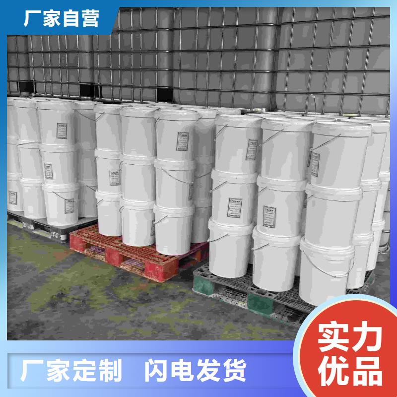 空气能防冻液-----中央空调防冻液
