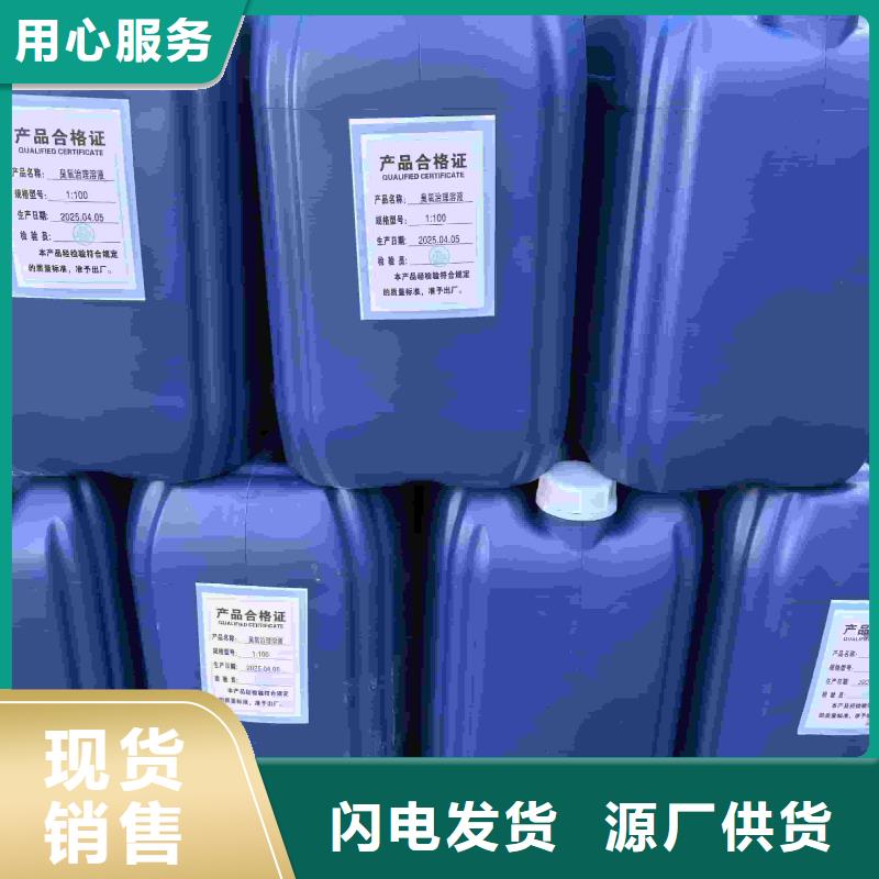 锅炉防冻液可代工