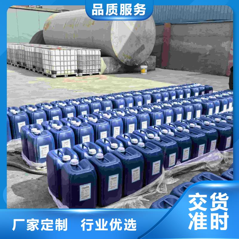 工业设备防冻液生产厂家