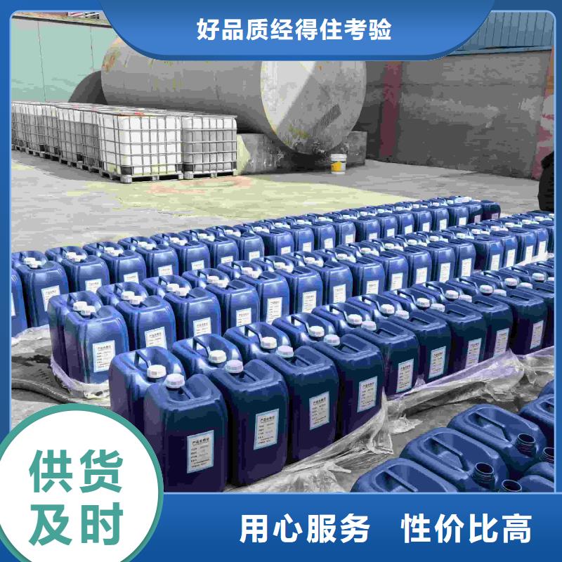 工业设备防冻液可代工