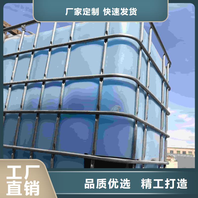中央空调防冻液-----中央空调防冻液