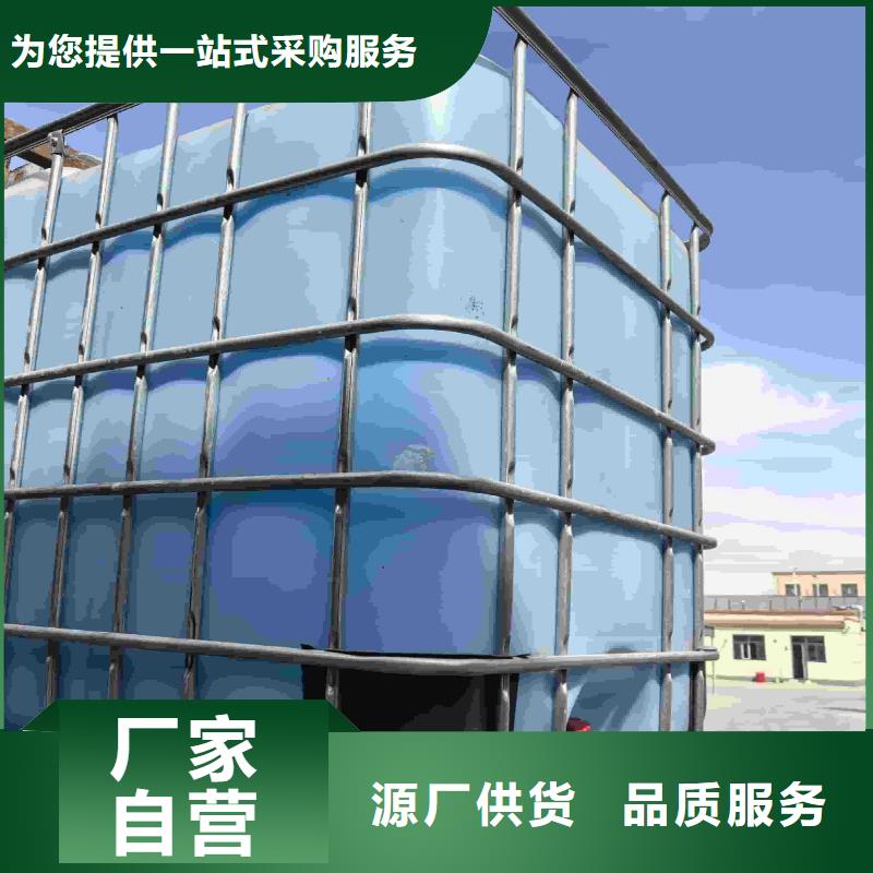 空气能防冻液-----中央空调防冻液
