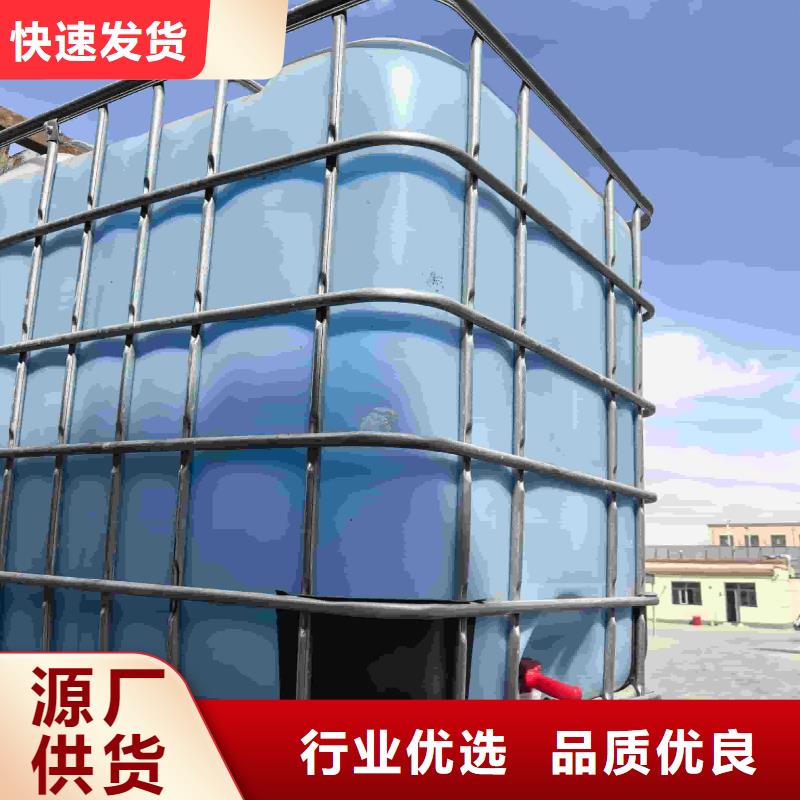 太阳能防冻液
