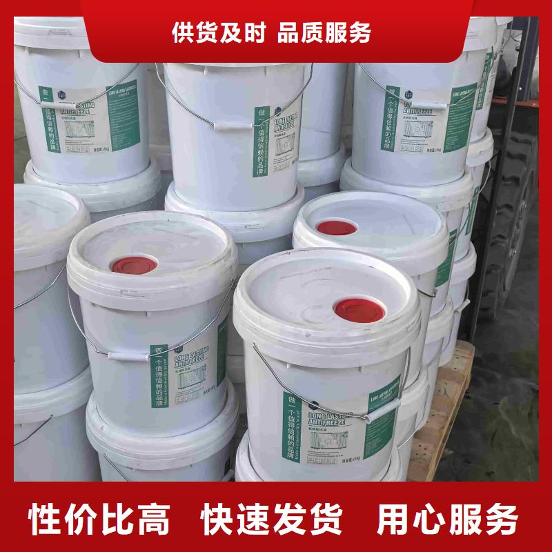 空气能防冻液----冷库载冷剂