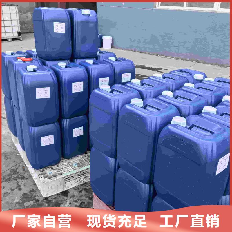 家用地暖防冻液可代工