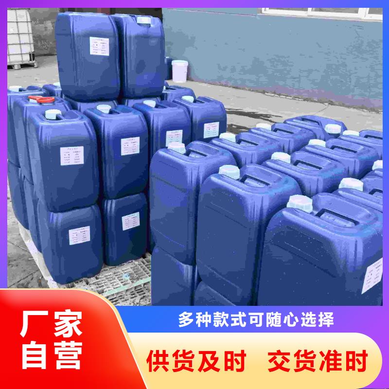 家用地暖防冻液-----中央空调防冻液