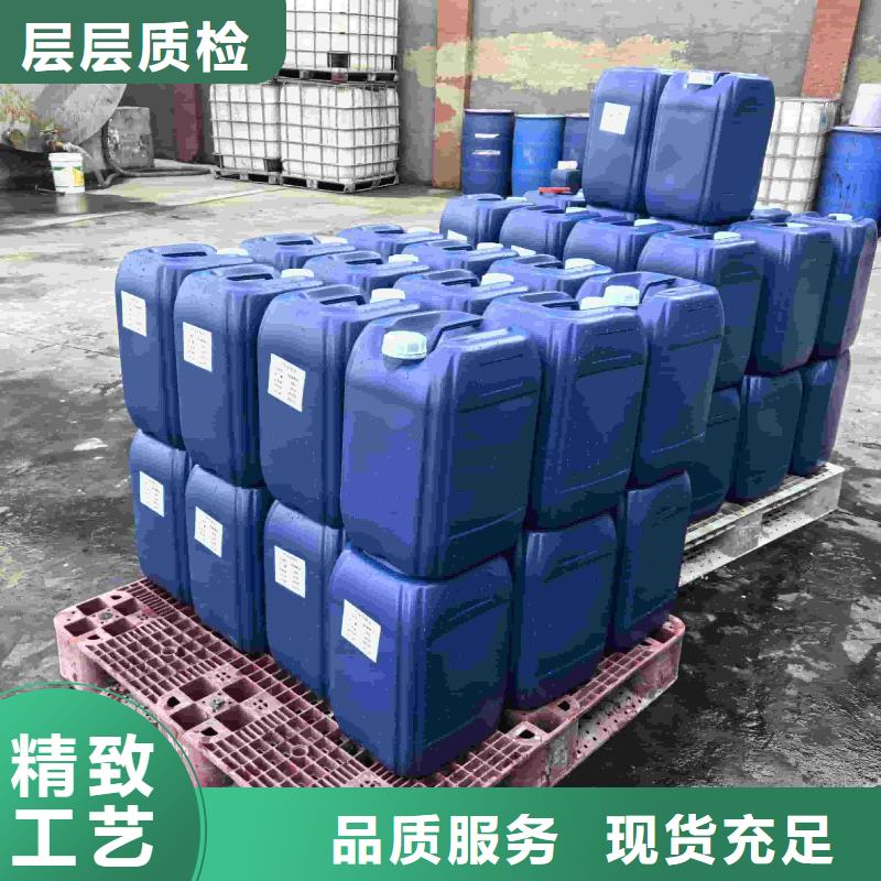 太阳能防冻液-----中央空调防冻液