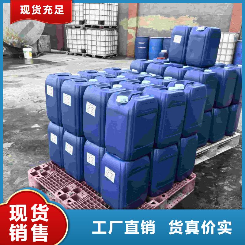工业设备防冻液可代工