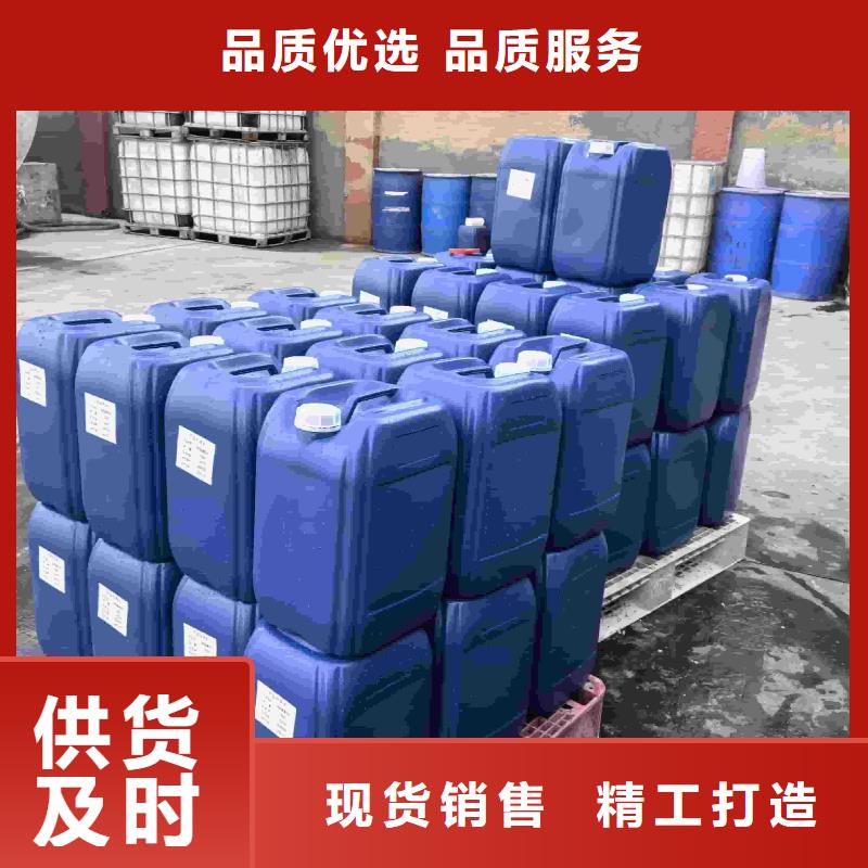 家用地暖防冻液厂家直销；可代工
