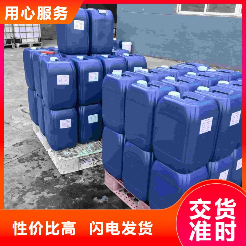 设备防冻液----冷库载冷剂