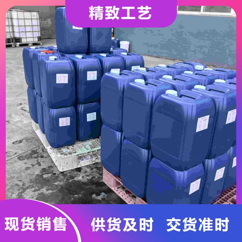太阳能防冻液