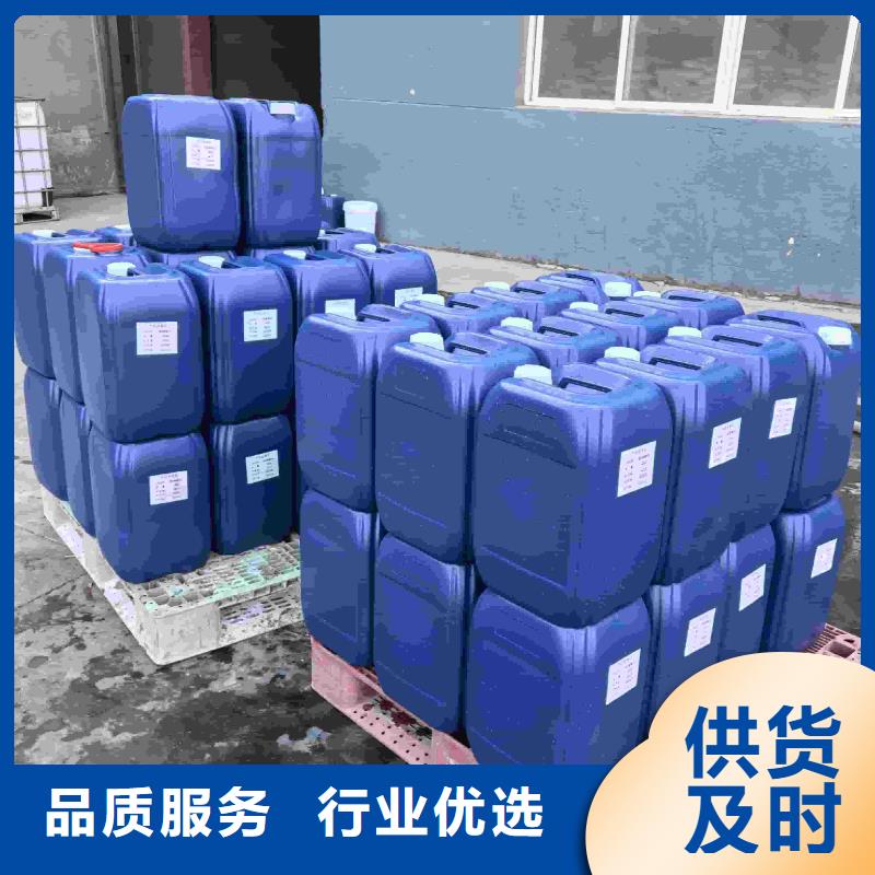 家用地暖防冻液-----中央空调防冻液