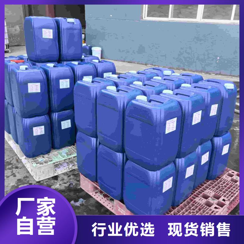设备防冻液厂家锅炉防冻液