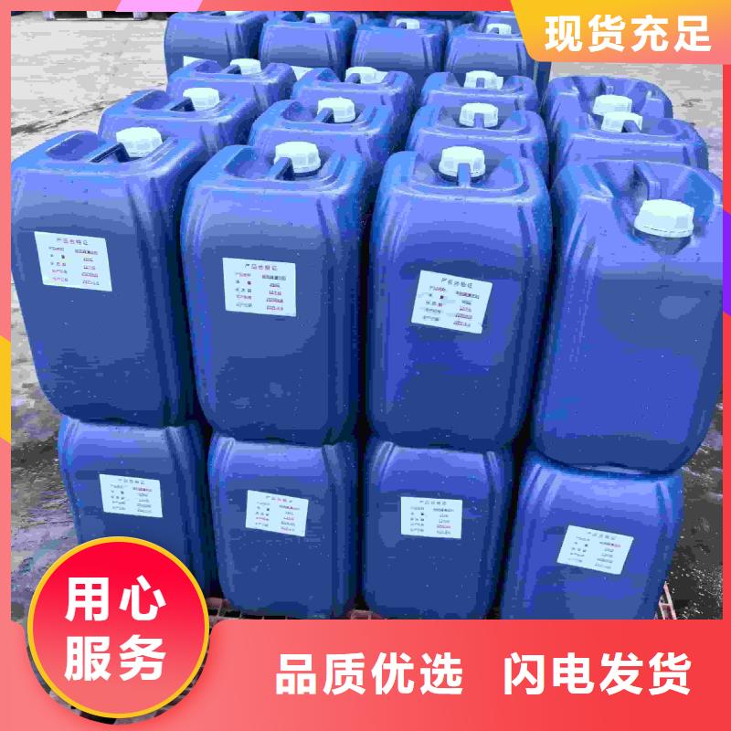 工业设备防冻液可代工