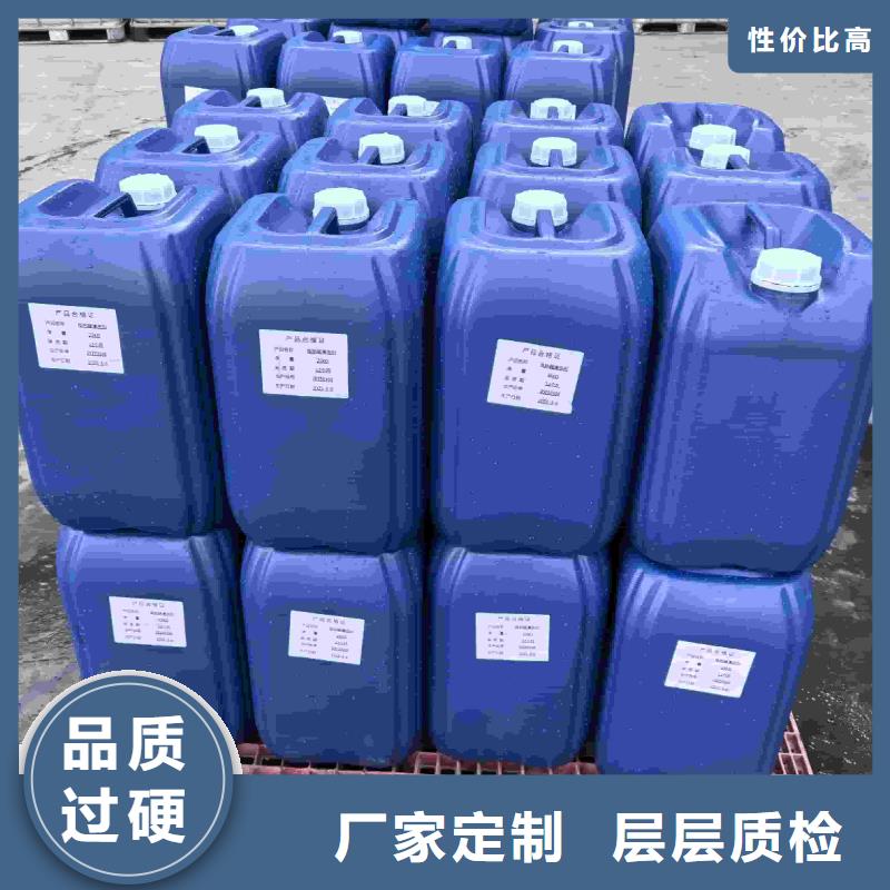 空气能防冻液生产厂家