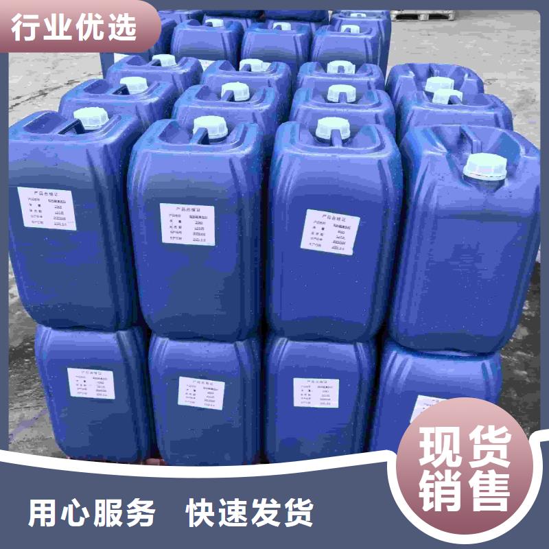 太阳能防冻液----冷库载冷剂