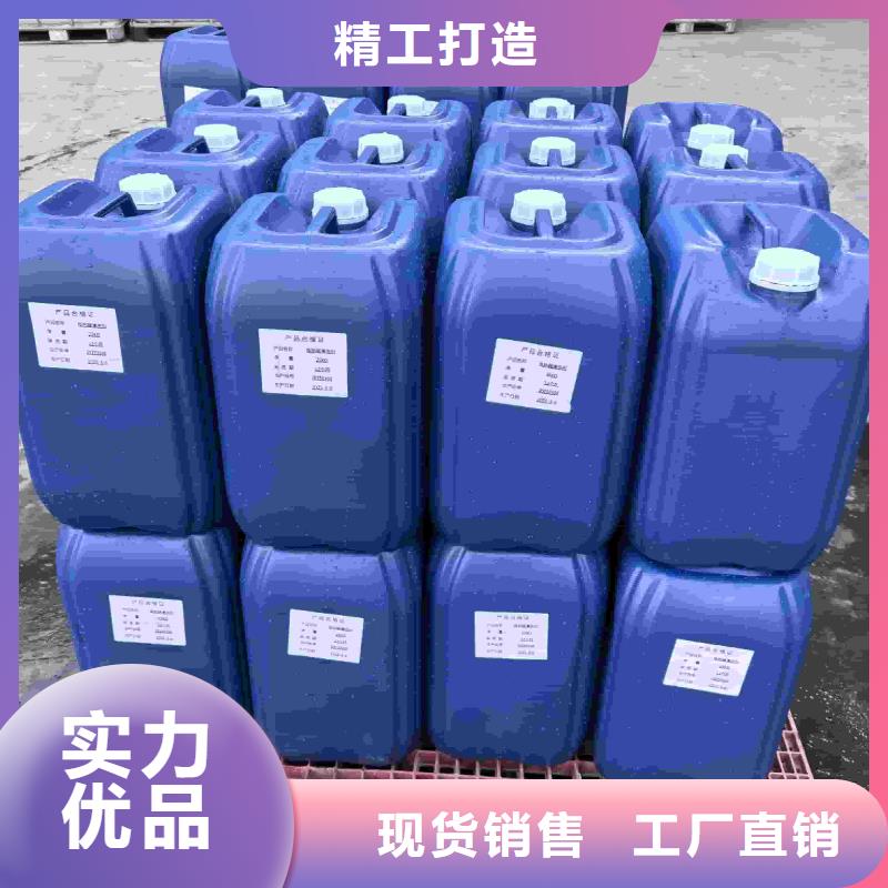 家用地暖防冻液可代工