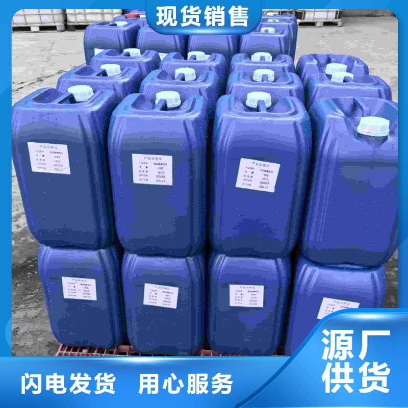 工业设备防冻液生产厂家