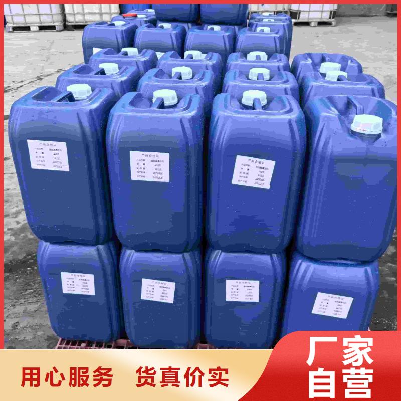 空气能防冻液-----中央空调防冻液