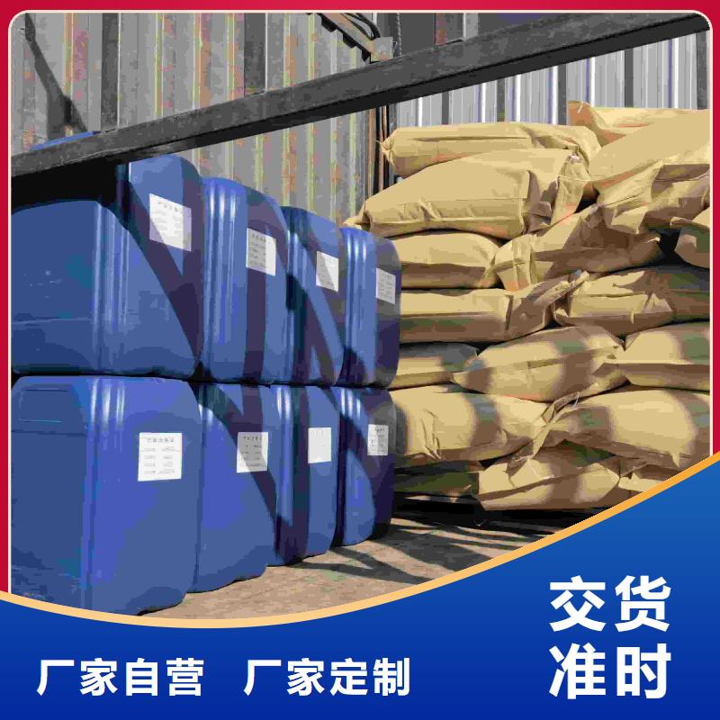 设备防冻液----冷库载冷剂