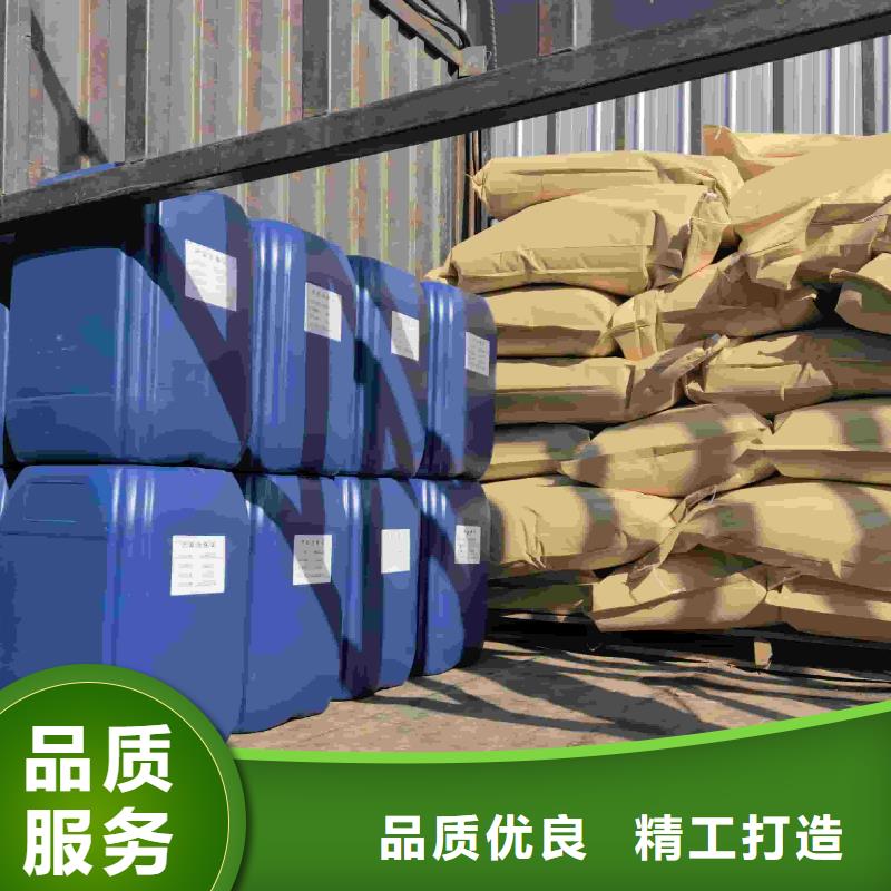 设备防冻液厂家锅炉防冻液