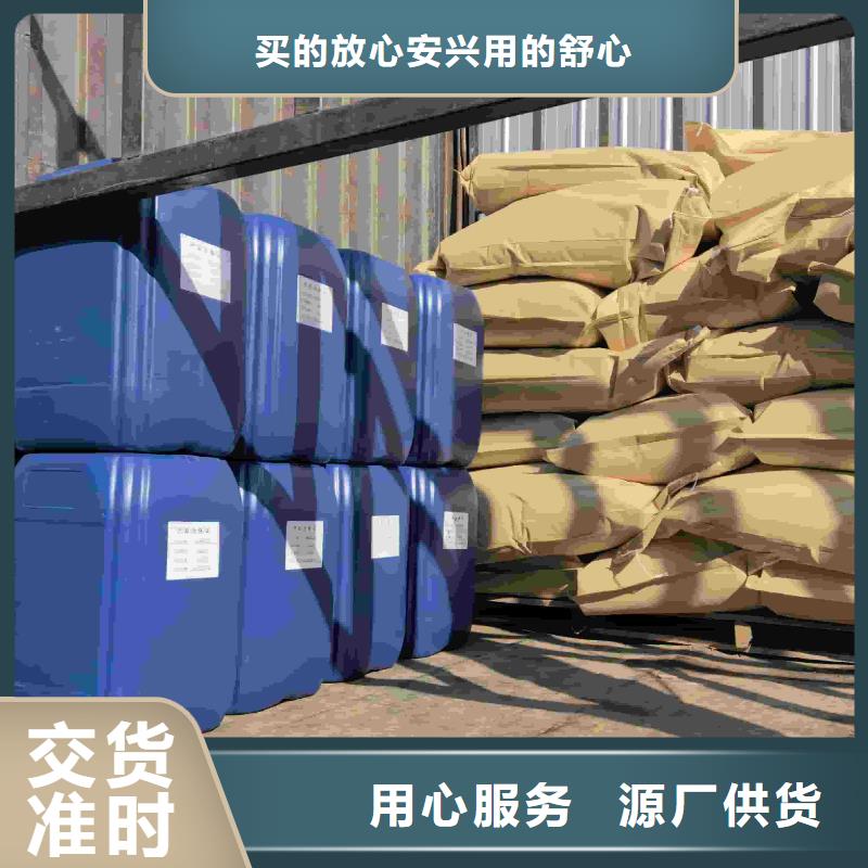 锅炉防冻液可代工