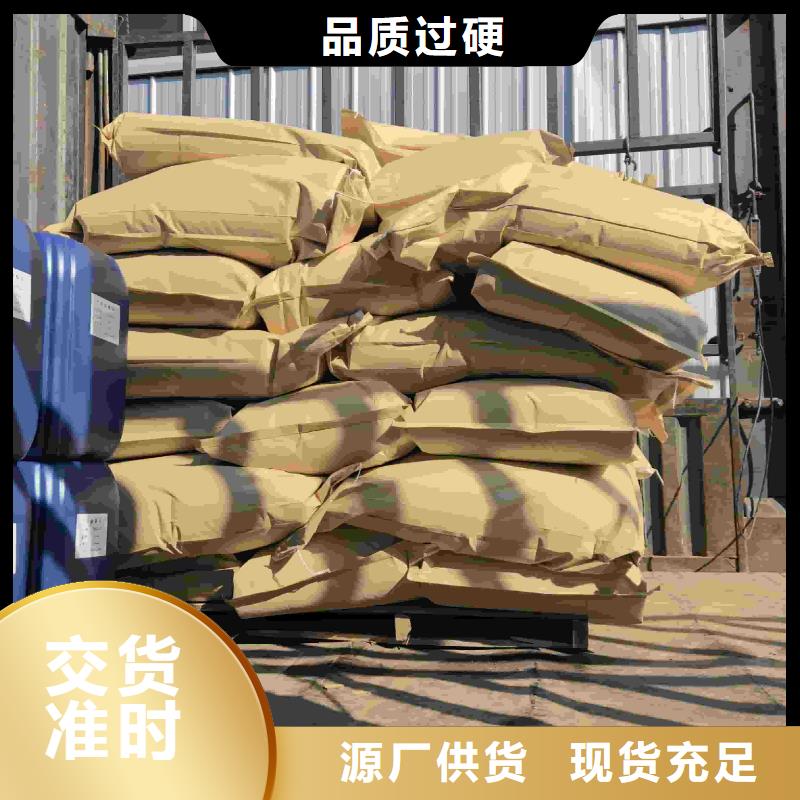 设备防冻液
