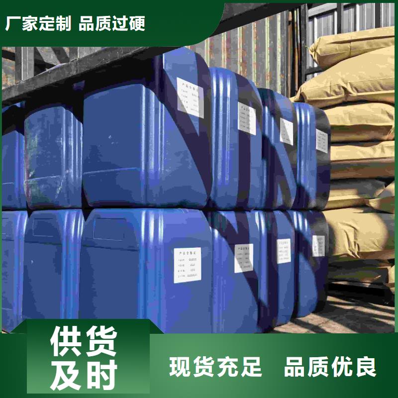 设备防冻液厂家锅炉防冻液