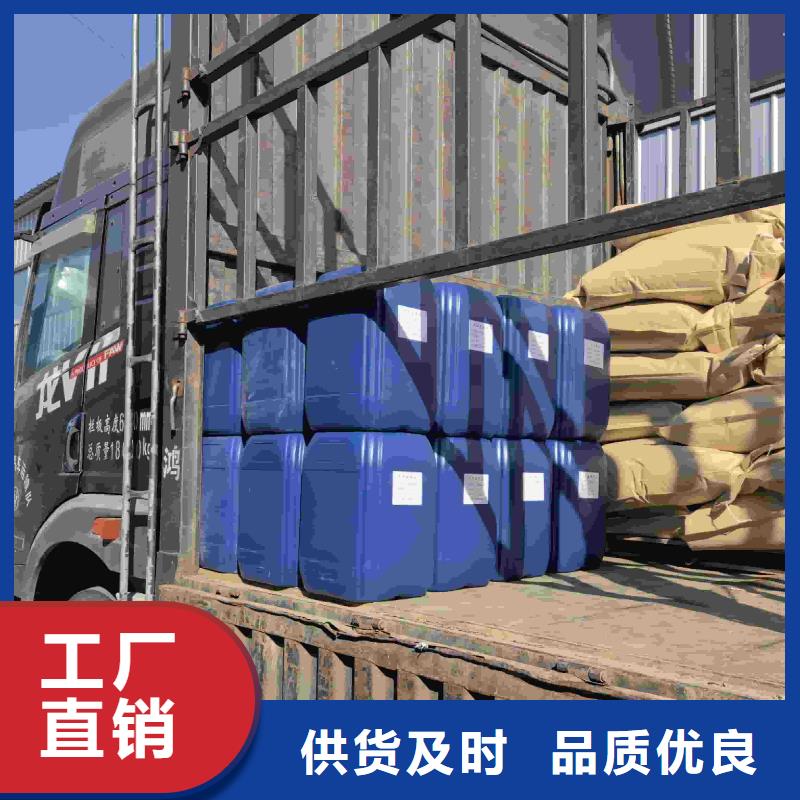 工业设备防冻液可代工
