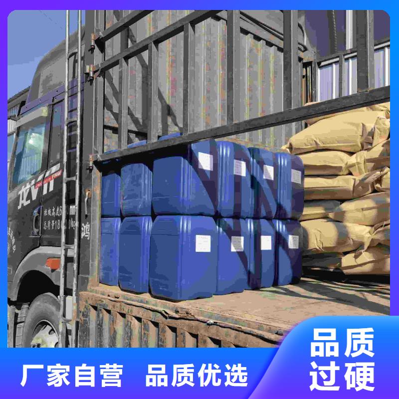 家用地暖防冻液可代工