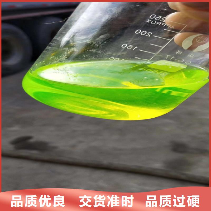 太阳能防冻液