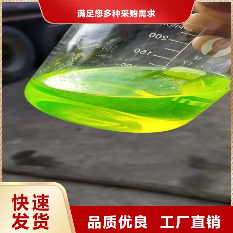 中央空调防冻液可代工
