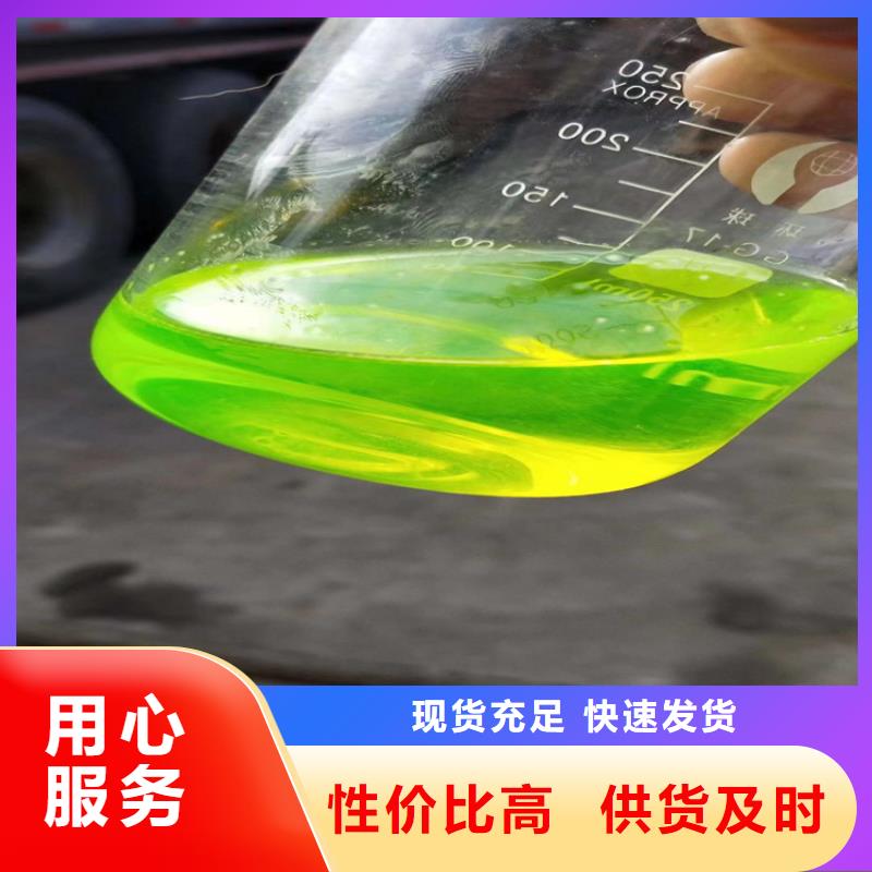 太阳能防冻液