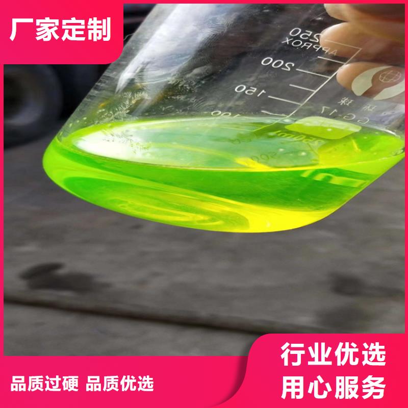设备防冻液