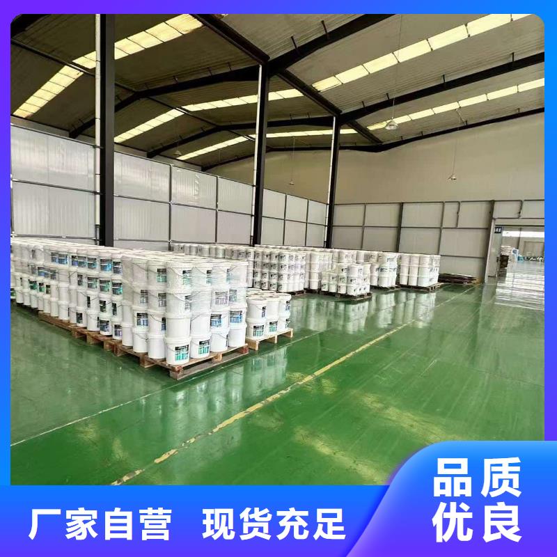 工业设备防冻液生产厂家