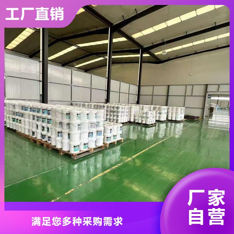 空气能防冻液----冷库载冷剂
