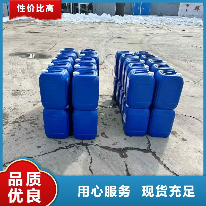 家用地暖防冻液可代工