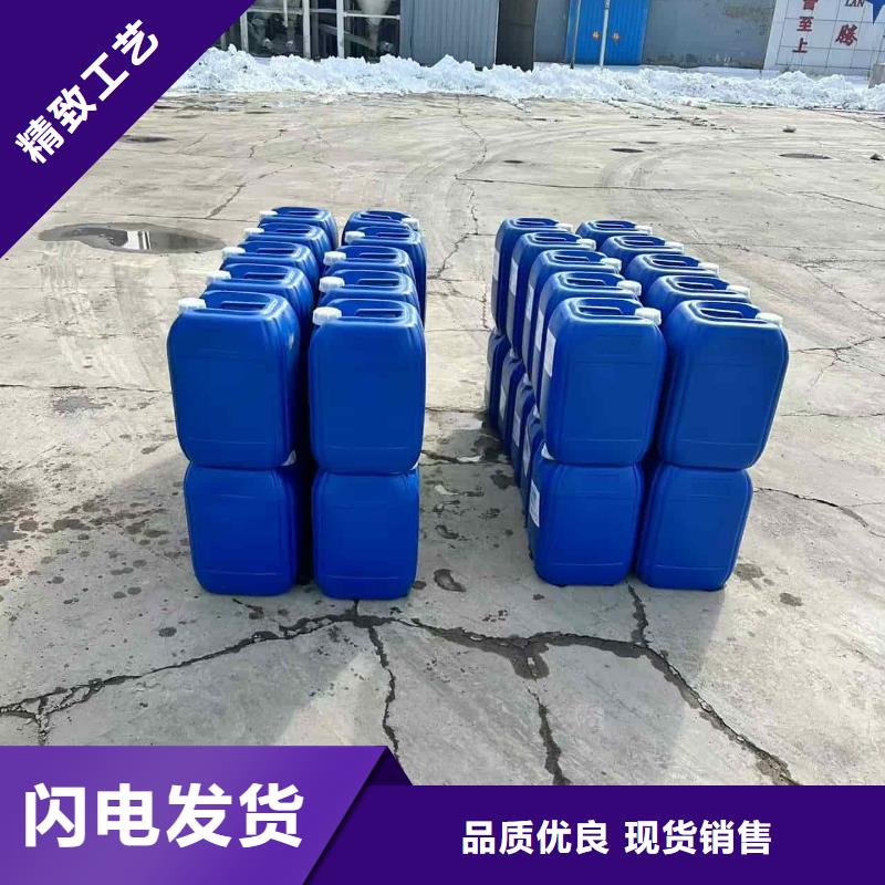 空气能防冻液