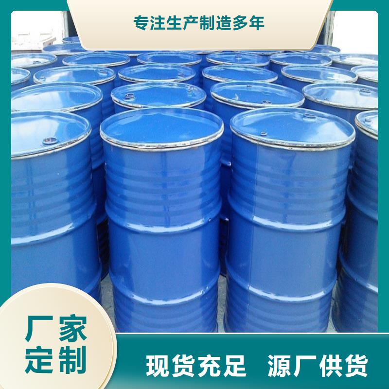 空气能防冻液厂家锅炉防冻液