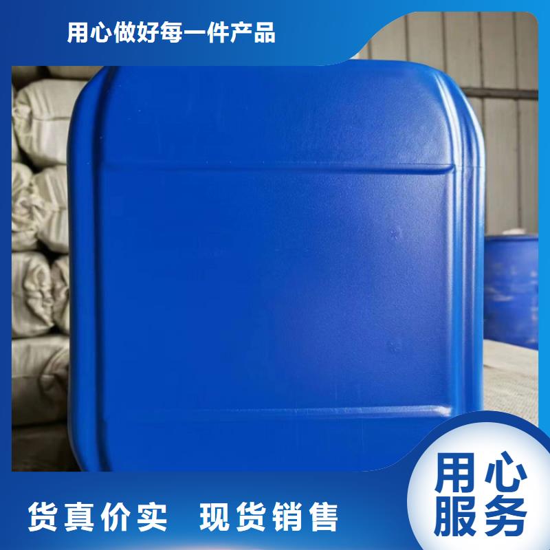 家用地暖防冻液-----中央空调防冻液