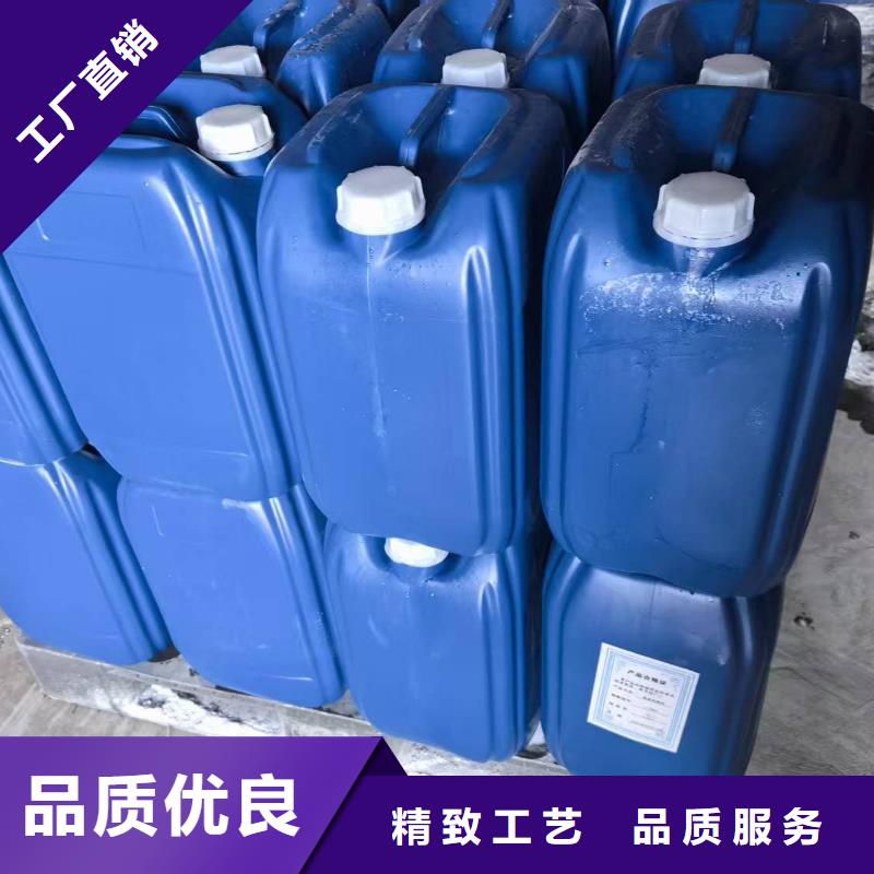 工业设备防冻液可代工