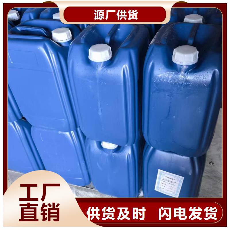 中央空调防冻液-----中央空调防冻液