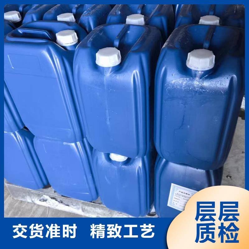 工业设备防冻液可代工