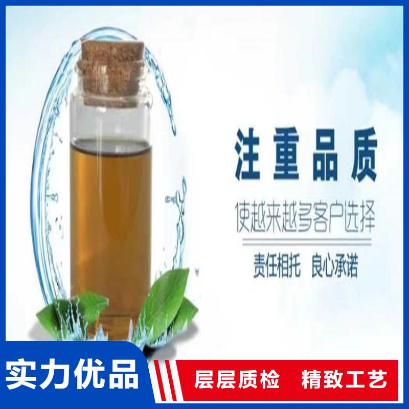 工业设备防冻液可代工