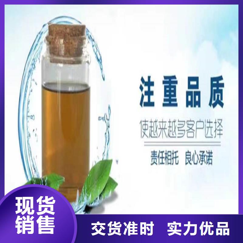 中央空调防冻液可加工