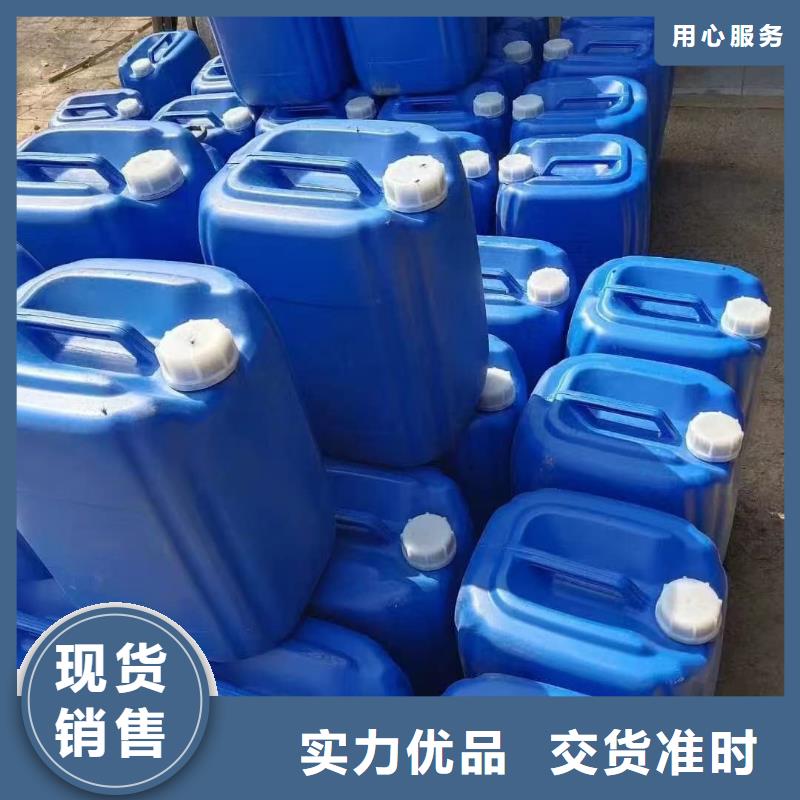 家用地暖防冻液厂家直销;可代工