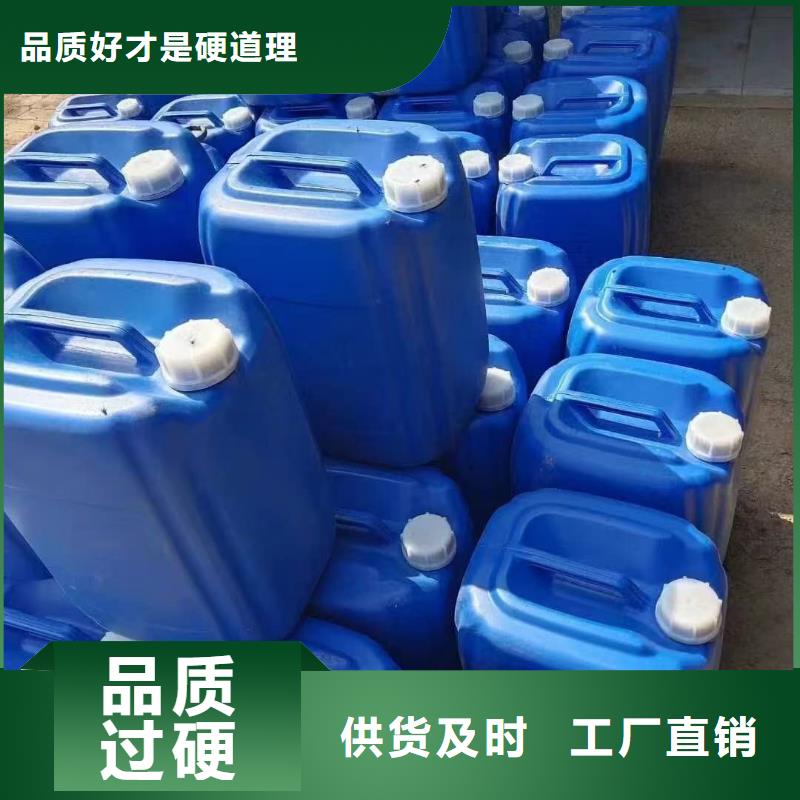 设备防冻液厂家锅炉防冻液