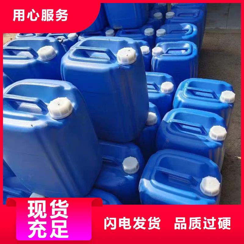 空气能防冻液厂家锅炉防冻液