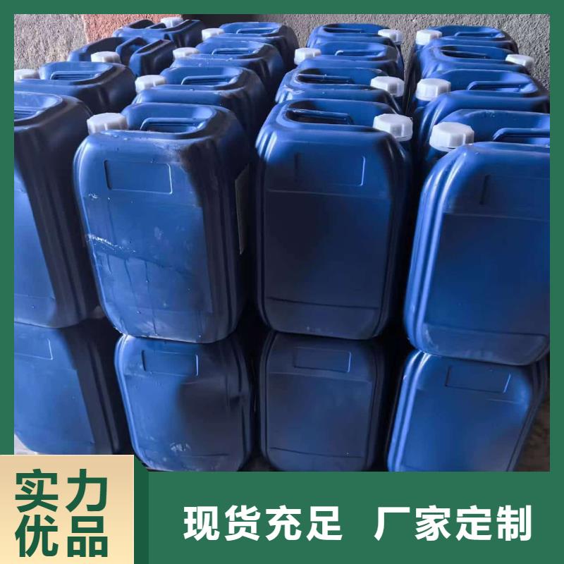 空气能防冻液-----中央空调防冻液