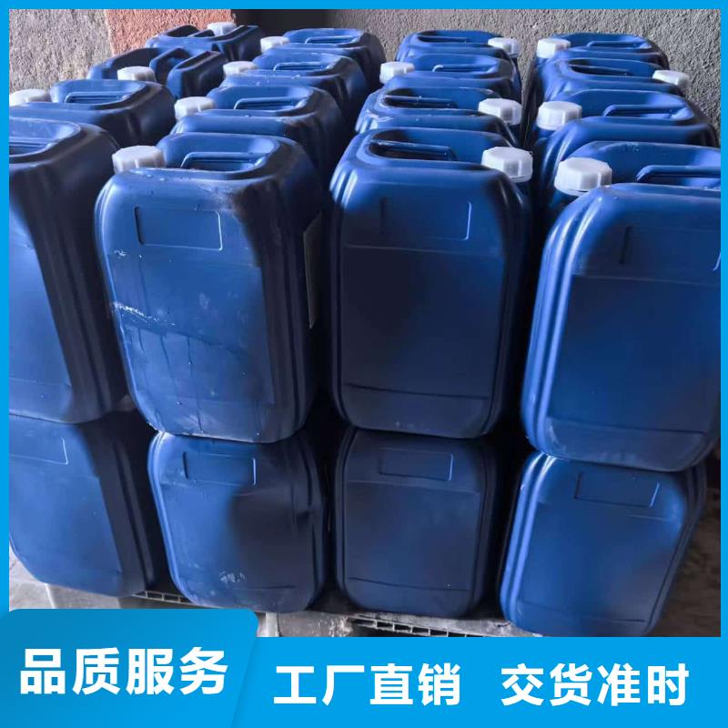 中央空调防冻液可代工